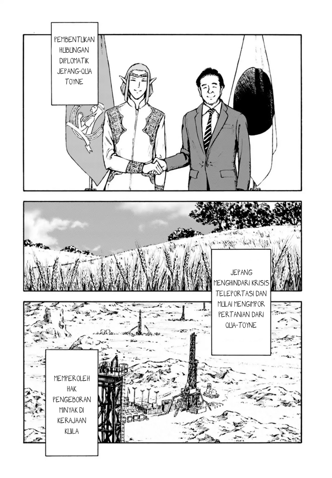 Nihonkoku Shoukan
